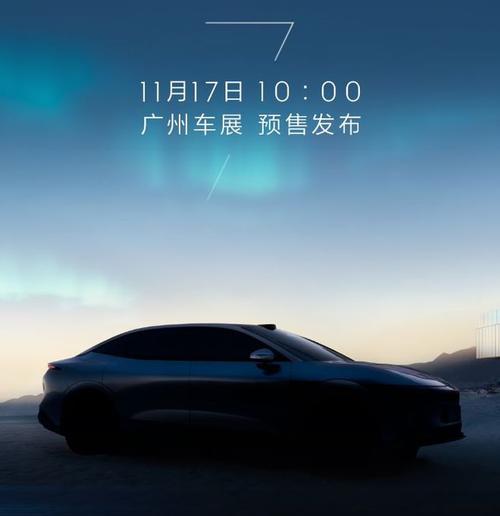 深圳338极氪汽车发布智能汽车全域AI，比亚迪的未来服务提升用户体验